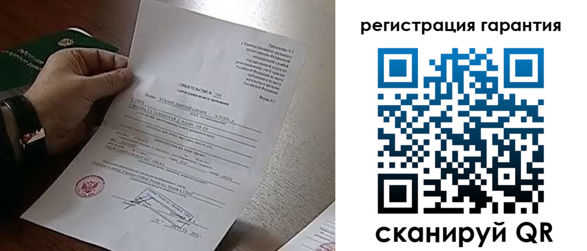 временная регистрация 2025 в Березниках