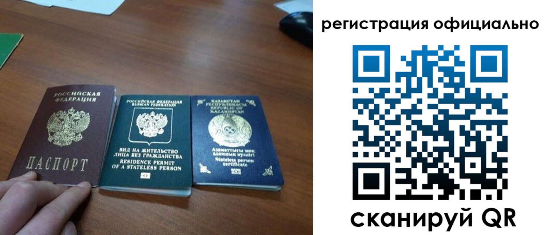прописка для кредита в Березниках