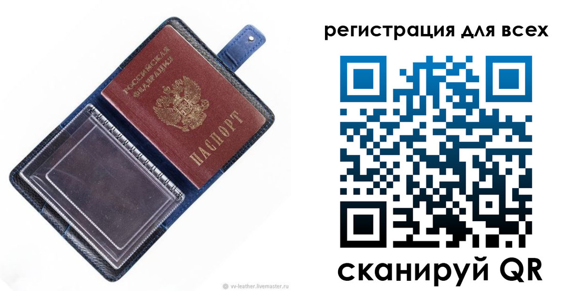 прописка гарантия в Березниках