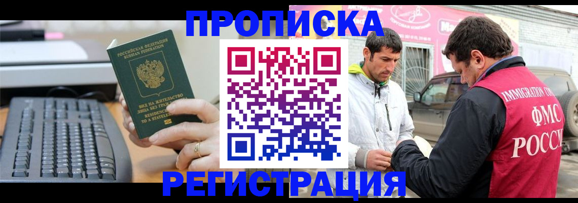 найти адрес прописки в Березниках
