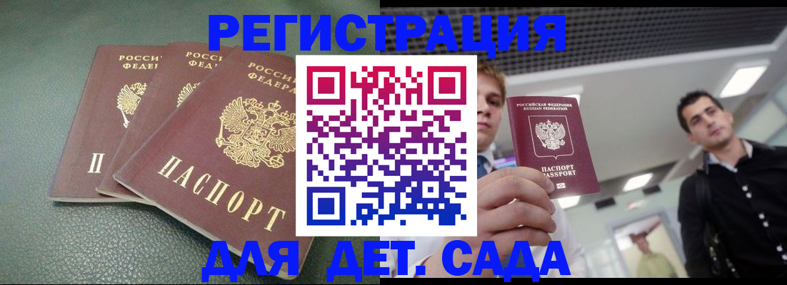 найти адрес прописки в Березниках
