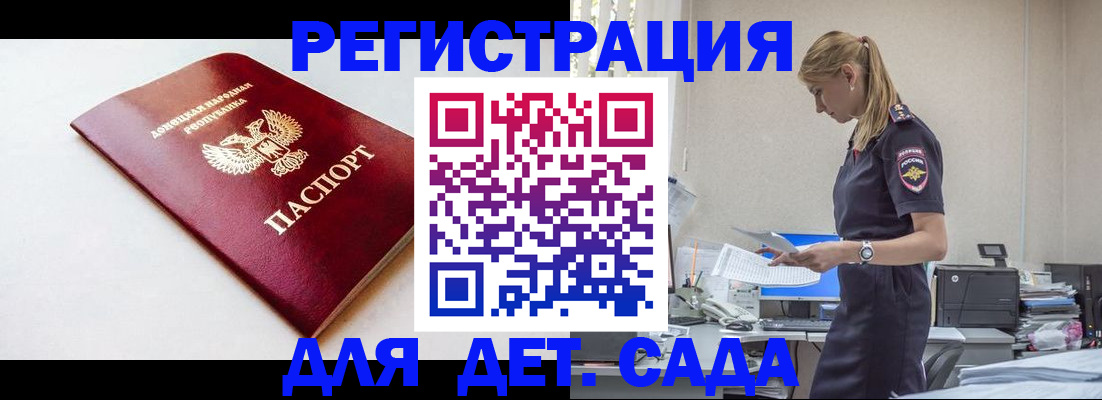 временная регистрация в Березниках